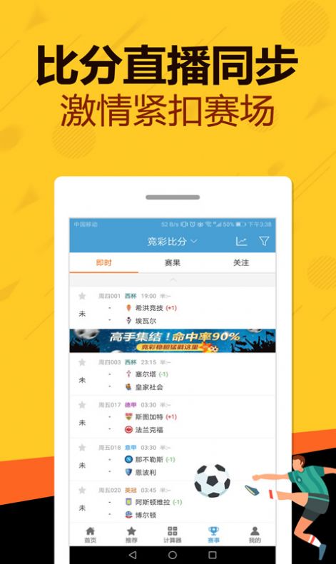 管家婆一码一肖100中奖;精选解析、解释与落实
